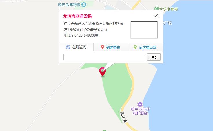 葫蘆島龍灣海濱滑雪場地圖