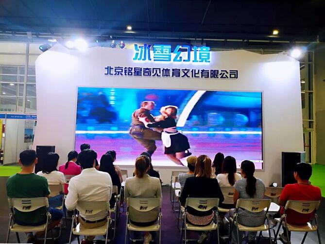 觀衆觀看項目講解