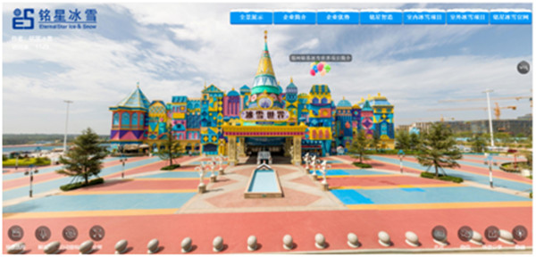 哈爾濱(bīn)萬達(dá)茂室内滑雪館全景圖