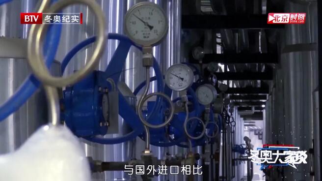 銘星冰雪室内造雪系統3