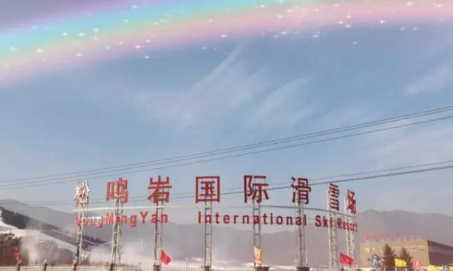 甘肅和政松鳴岩國際滑雪場