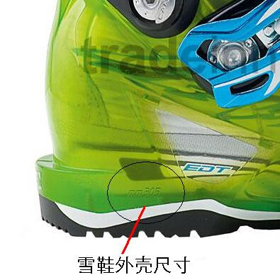 雙闆滑雪闆滑軌固定器安裝3