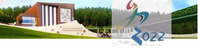 吉林北山室内四季越野滑雪場(chǎng) 爲備(bèi)戰2022年冬奧(ào)會而建的越野滑雪訓練基地