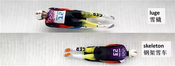 雪橇、鋼架雪車