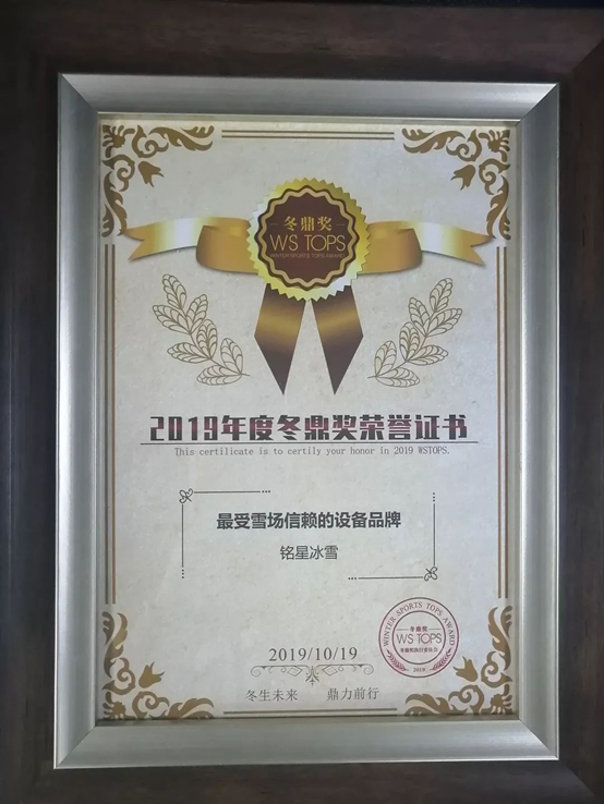 最受雪場信賴的設備品牌