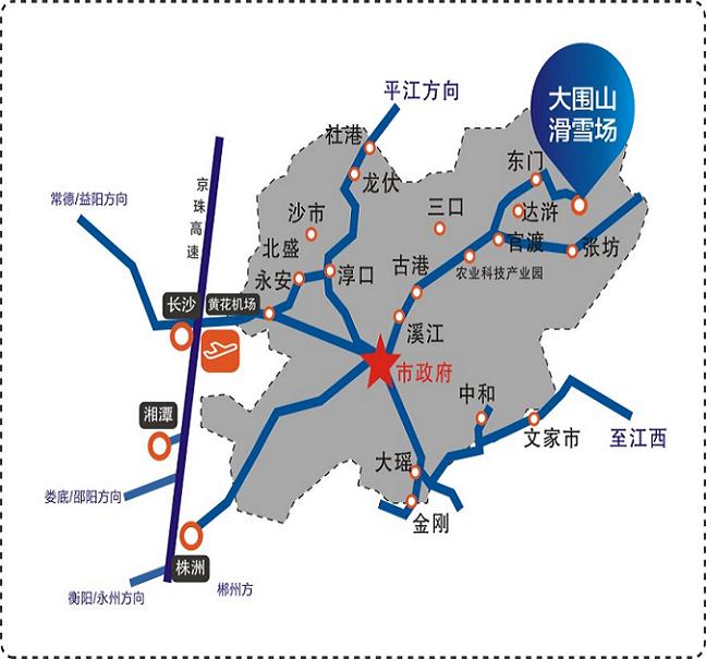 湖南長沙浏陽大圍山滑雪場自駕線路