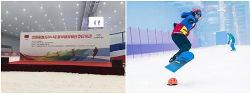 哈爾濱萬達娛雪樂園7