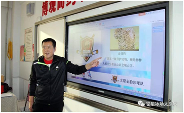 銘星冰場高級冰球教練陳英勳老師講解冰球知識