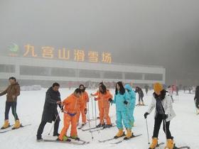 湖北鹹陽九宮山滑雪場