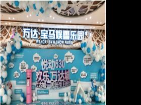 銘星冰雪|揭秘全球最大的室内雪場-哈爾濱融創雪世界（原：哈爾濱萬達娛雪樂園）