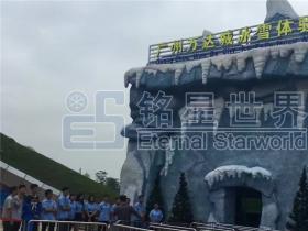 廣州萬達(dá)城冰雪體驗館(guǎn)盛大開業