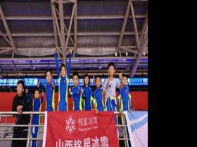 恭賀太原銘星冰雪短道速滑隊(duì)在2017上海國(guó)際青少年短道速滑公開賽上取得優異成績