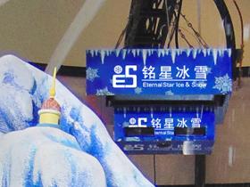 飄雪機可以用在什麽場景？