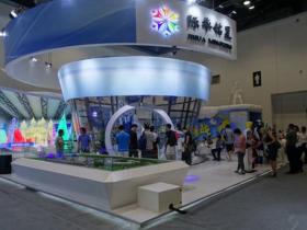 際華銘星驚豔亮相冬博會，多方領導參(cān)觀並(bìng)給予稱贊