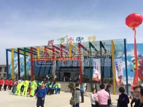 邯鄲(dān)市首個(gè)室内滑雪館“四季滑雪館” 盛大開業