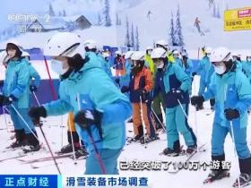 全民“滑雪熱”，銘(míng)星冰雪助力冰雪潮在南國(guó)燃爆