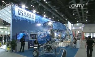 冬博會我們來瞭