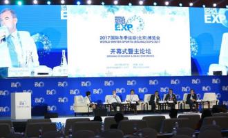 融合國際産(chǎn)業資源 推動(dòng)中國冰雪跨越