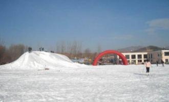 河北秦皇島紫雲山滑雪場