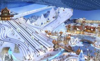 室内滑雪場規劃設計優越性