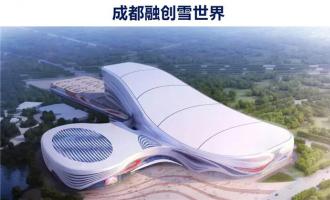 銘星大事記|銘星冰雪業務再下一城，【成都融創雪世界】進入造雪新階段