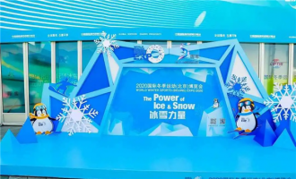 2020冬博會·現場(chǎng)直擊|銘星冰雪Say Hello，喊你一起領略“冰雪奇緣”背後的弄潮兒(ér)！