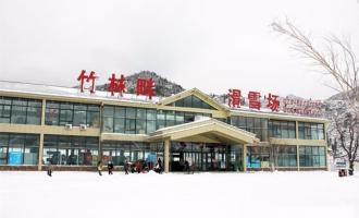 陝西西安藍田竹林畔滑雪場
