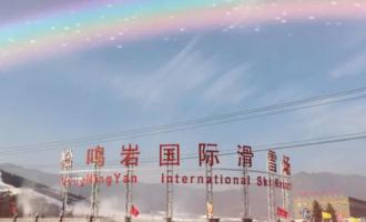 甘肅和政松鳴岩國際滑雪場