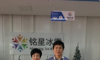 銘星真冰場強勢入駐太原、九江
