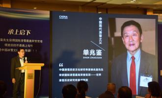 銘星冰雪：今天，我們再次向他緻敬！