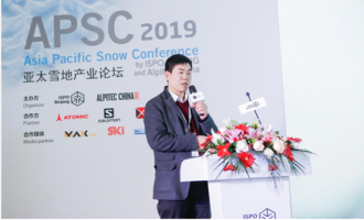 銘星冰雪李子欣出席第十四屆(jiè)亞太雪地産(chǎn)業論壇：自主技術革新助力冰雪産(chǎn)業布局