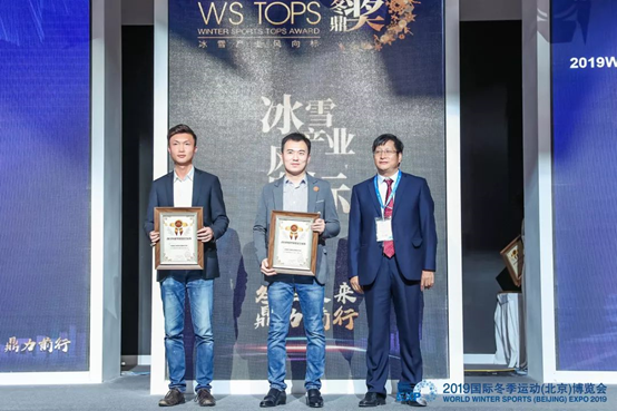 年度最佳口碑雪場運營服務供應商2