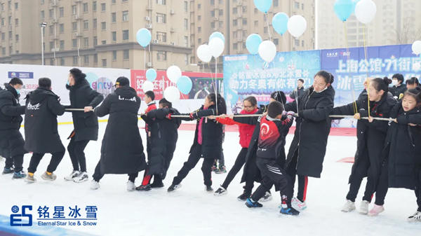 一場趣味冰上拔河，大人孩子齊上陣