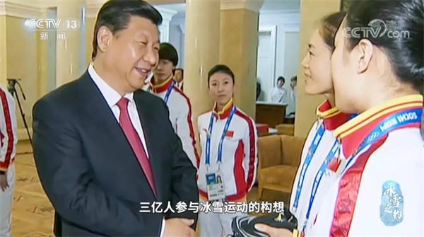 習主席在出席索契冬奧會期間，首次提出瞭三億人參與冰雪運動的偉大構想
