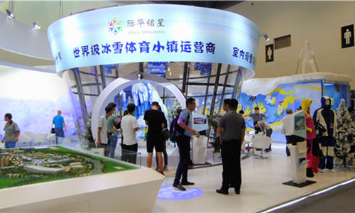 2017銘星冰雪冬博會參(cān)展現場(chǎng)圖