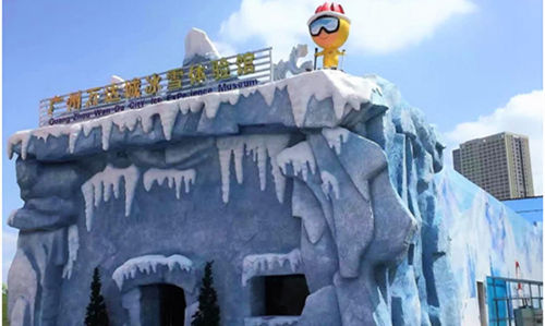 廣州萬達城冰雪體驗館