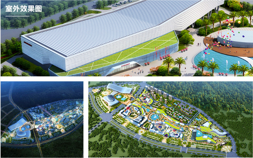 清遠際華園冰雪小鎮