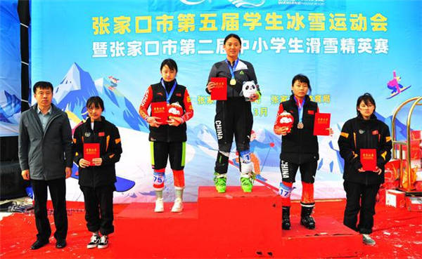 張家口市第五屆學生冰雪運動會頒獎現場 3