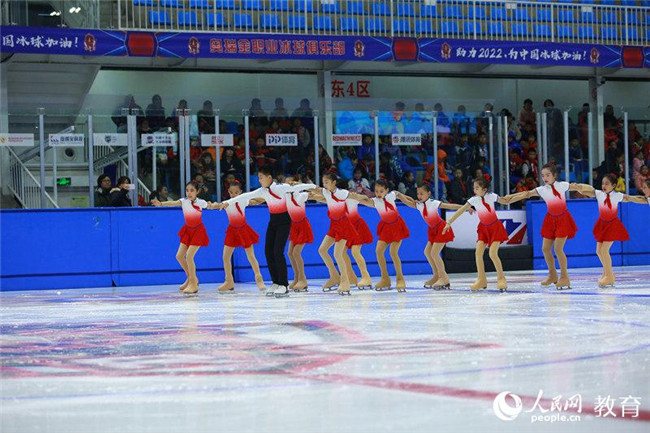 “冰雪結緣 助力冬奧”第一屆冰雪運動會7