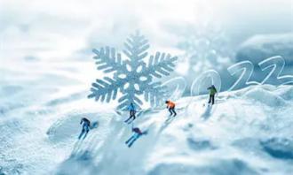 2025年冰雪運動産(chǎn)值預計達(dá)1萬億元