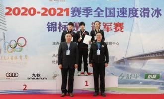 遼甯冰雪健兒(ér)爲北京冬奧(ào)會蓄勢