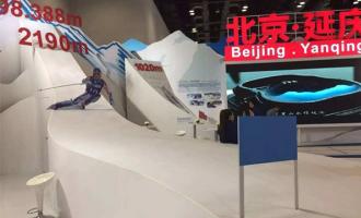 2020年“冬博會(huì)”将新增科技冬奧(ào)及冰雪科技闆塊