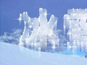 銘星冰雪受邀“中國品牌文旅裝備(bèi)直播採(cǎi)購節”，诠釋室内滑雪場規劃設計建造一體化