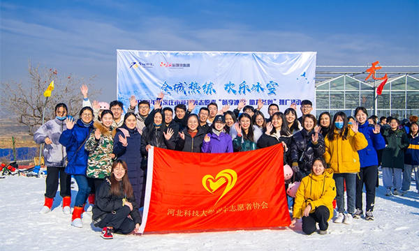 共青團石家莊市委選派的冬奧志願者在活動中