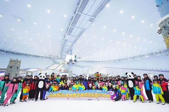 成都融創(chuàng)雪世界開(kāi)啓冰雪季首秀