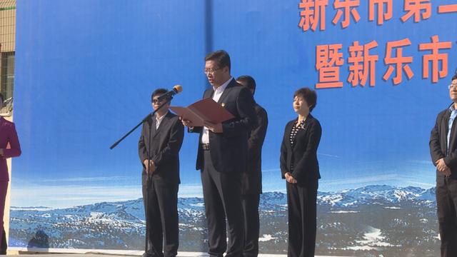 新樂市第二屆冰雪運動(dòng)會(huì)啓動(dòng)2
