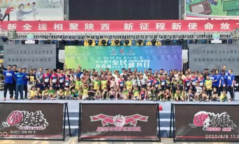 陝西積極響應“2020全國大衆歡樂冰雪周“活動”