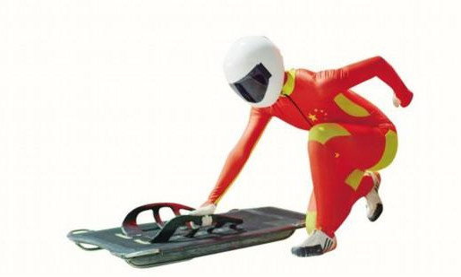 國家鋼架雪車隊在秦嶺訓練