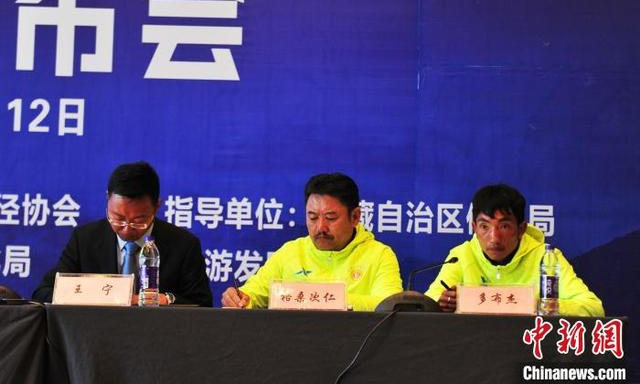 2018年11月12日，奪得2018拉薩半程馬拉松賽半程男子組冠軍的多布傑（右一）與教練出席賽後的新聞發布會。