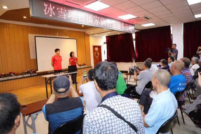 《冰雪項目國家隊(duì)公益服務行動(dòng)計劃》發布 花滑隊(duì)率先行動(dòng)2